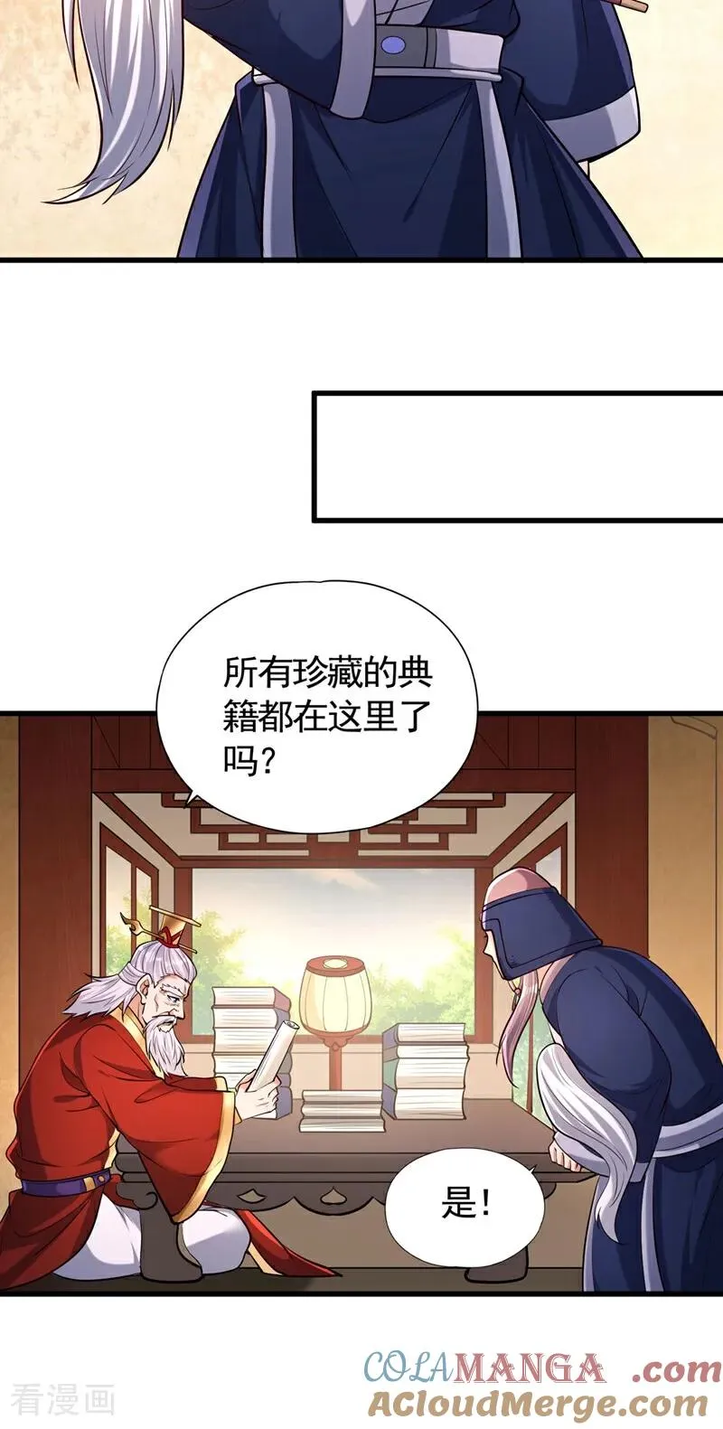 第437话 有人想我死！22