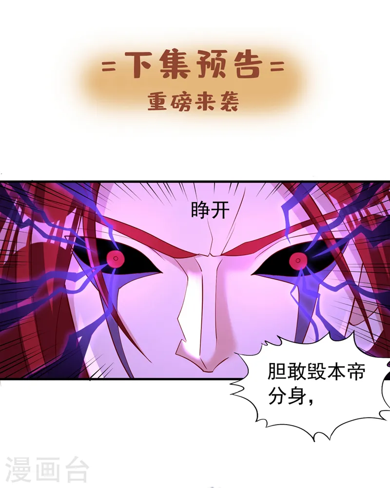 第285话 她怎么知道这个秘密41