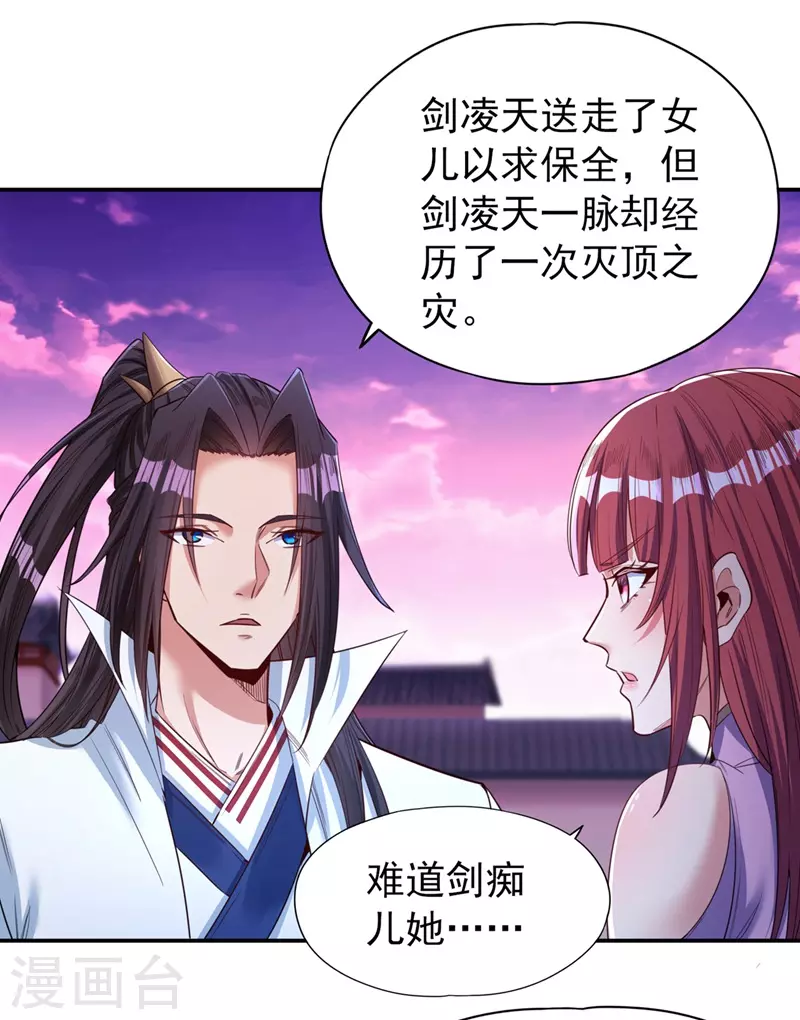 第95话 真正的麻烦才刚开始！21