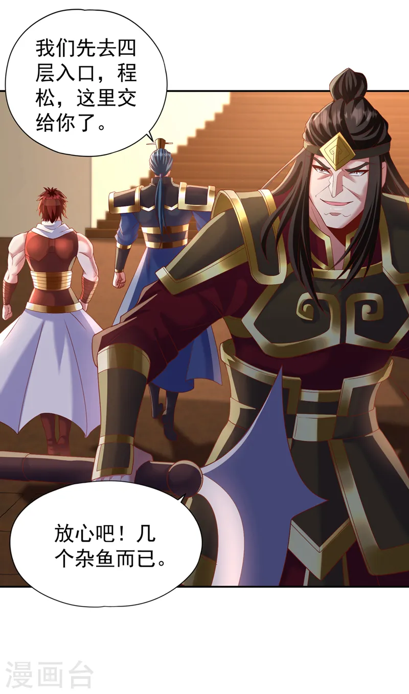 第211话 不能浪费时间了！10