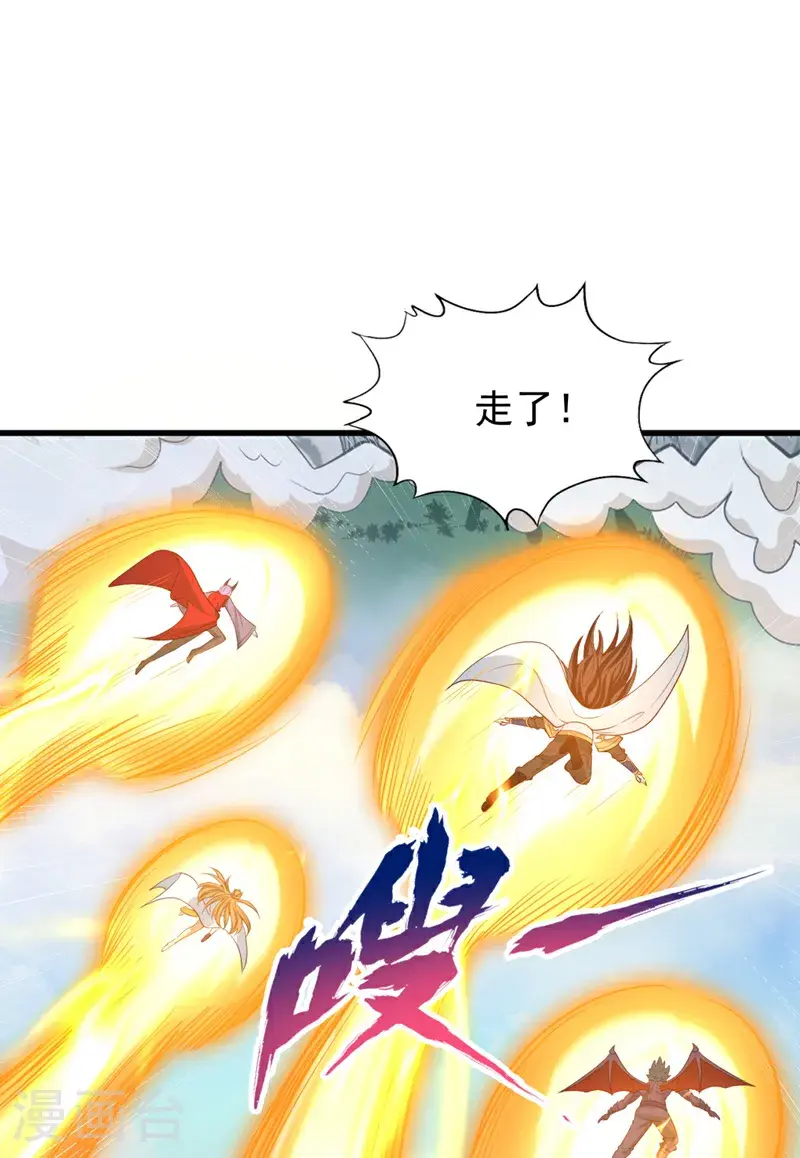 第381话 想报仇？那就来吧！23