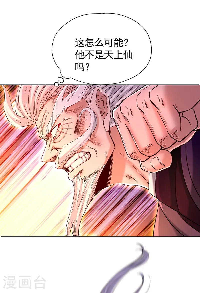 第403话 还不收手吗？！8