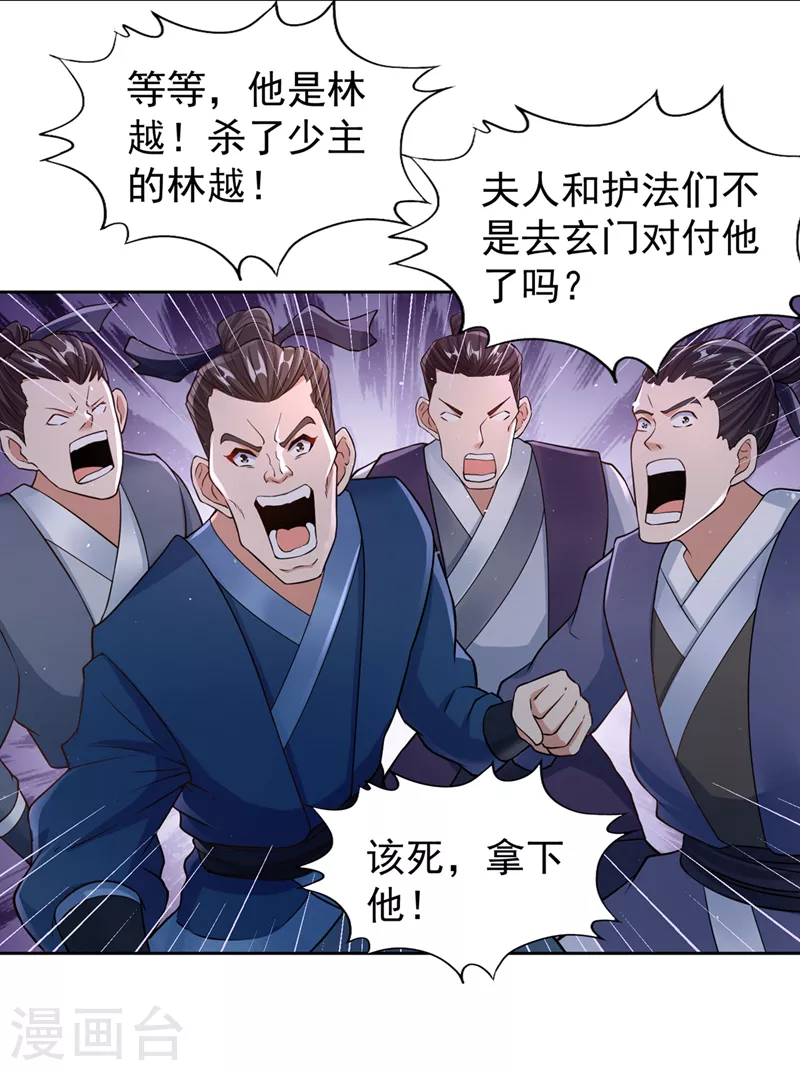 第194话 我要进入核心星域！28