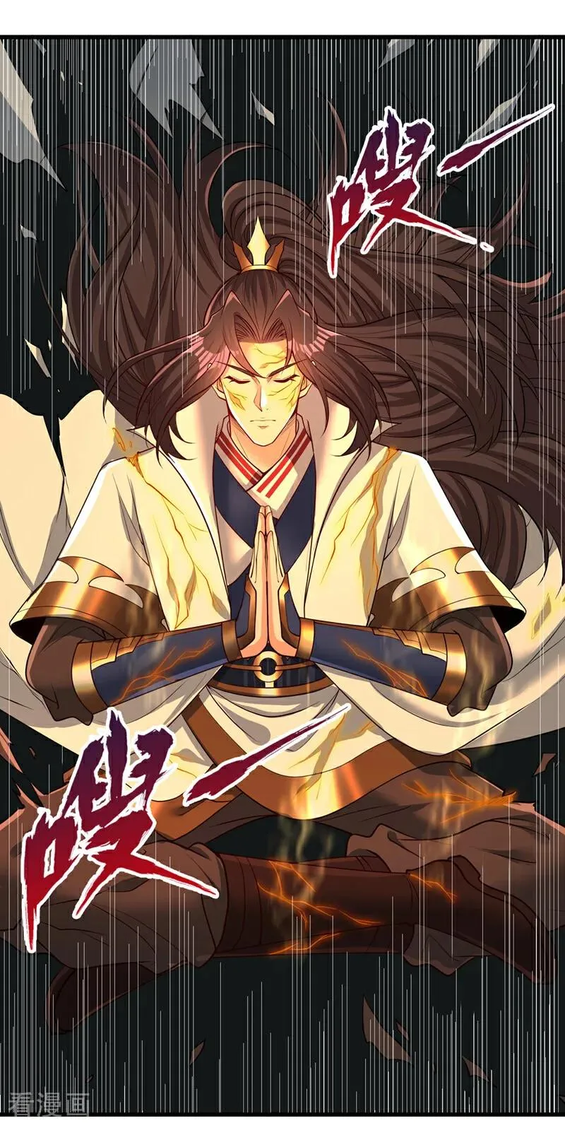 第449话 这是什么诡异的物质9