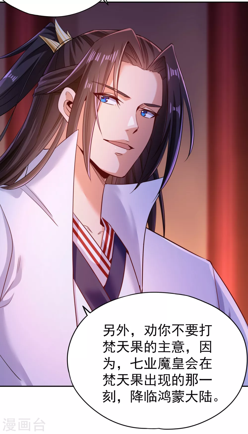 第57话 后悔的是你们！1