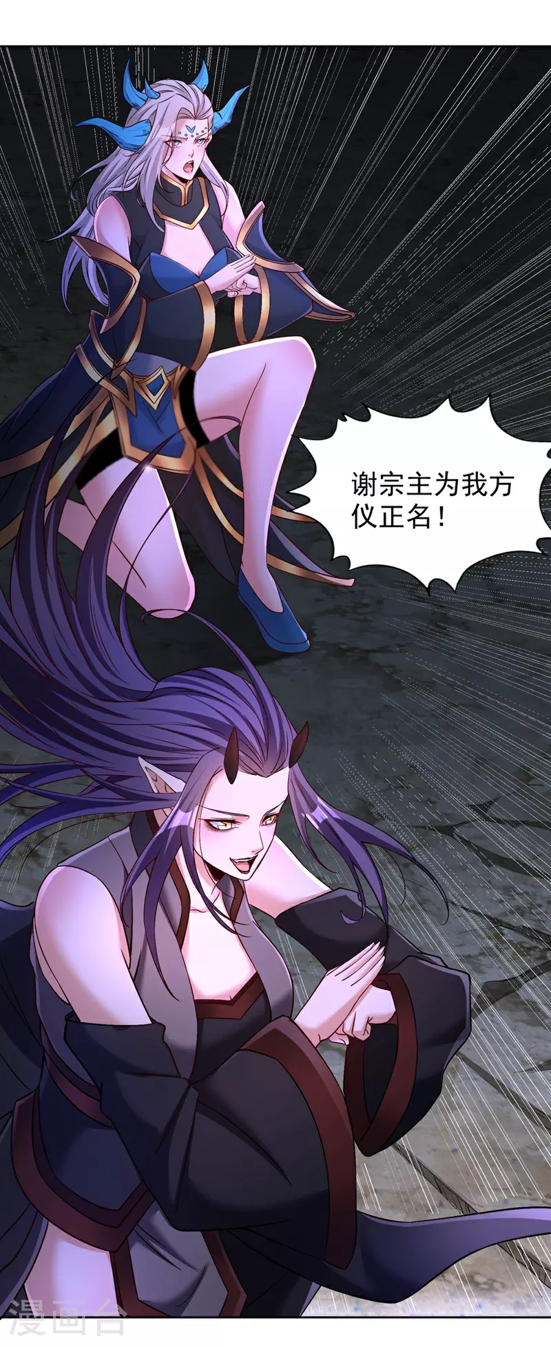 第350话 我们去绝望深渊！18