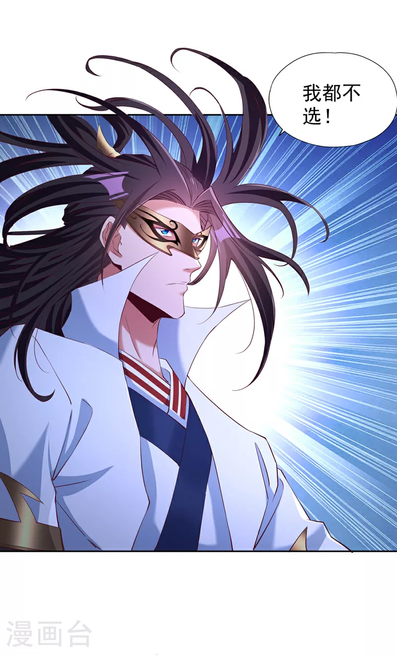 第327话 为师甚是欣慰8