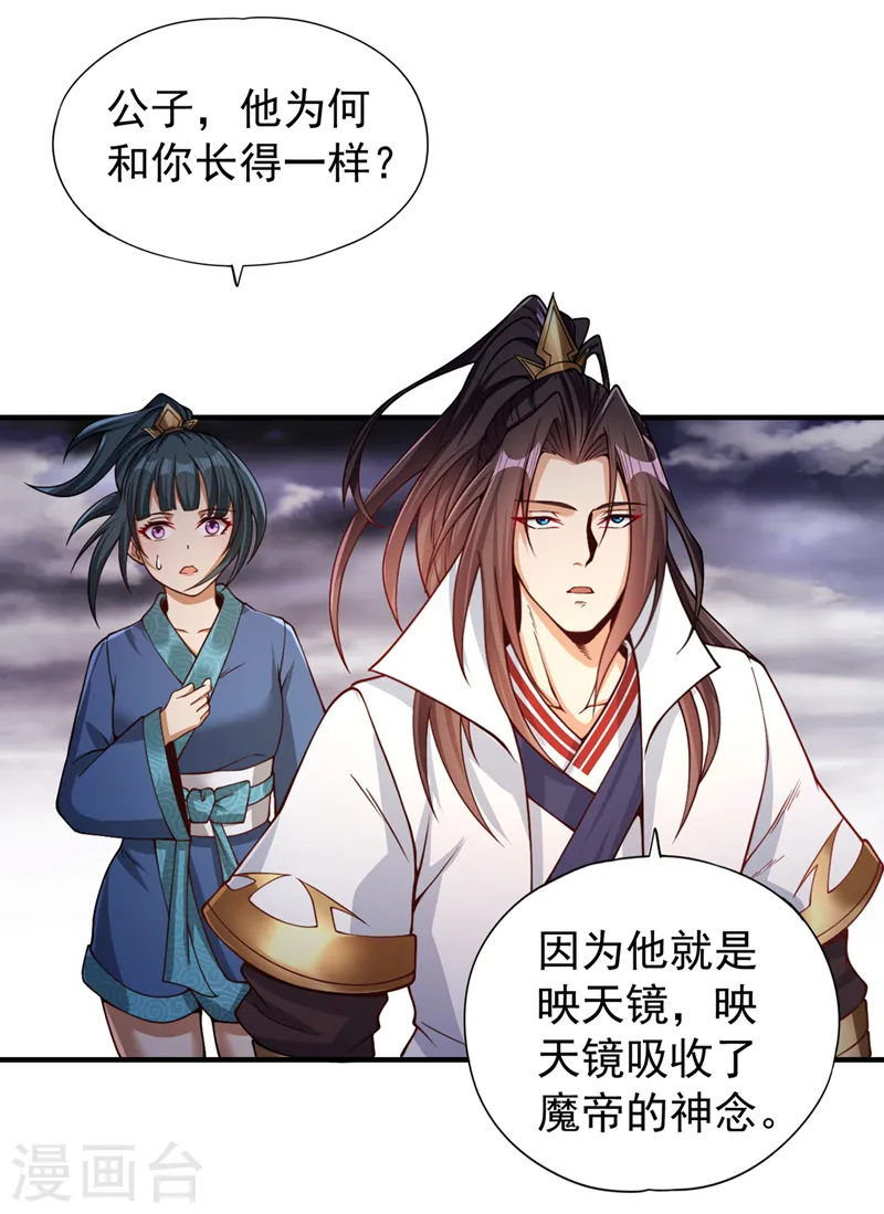 第121话 谁死，还不一定呢！15