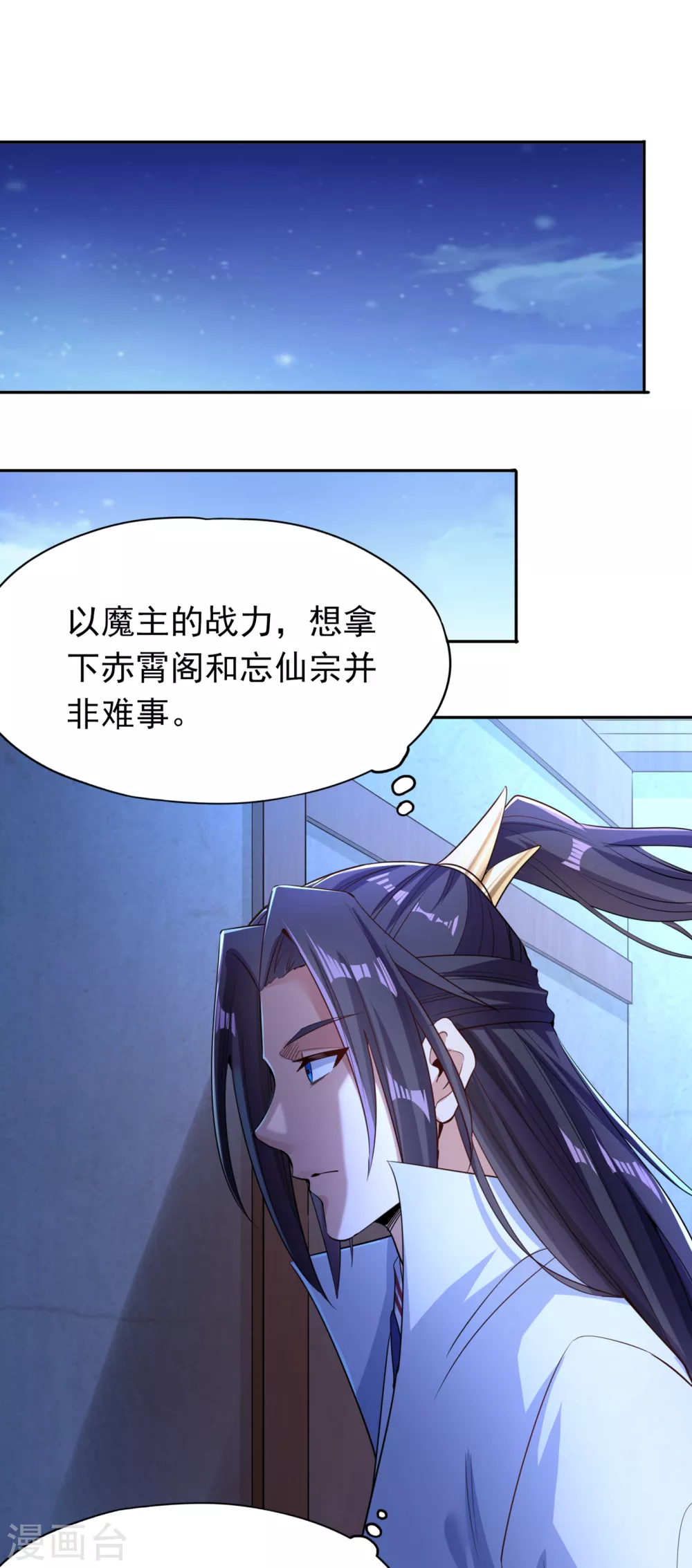 第57话 后悔的是你们！15
