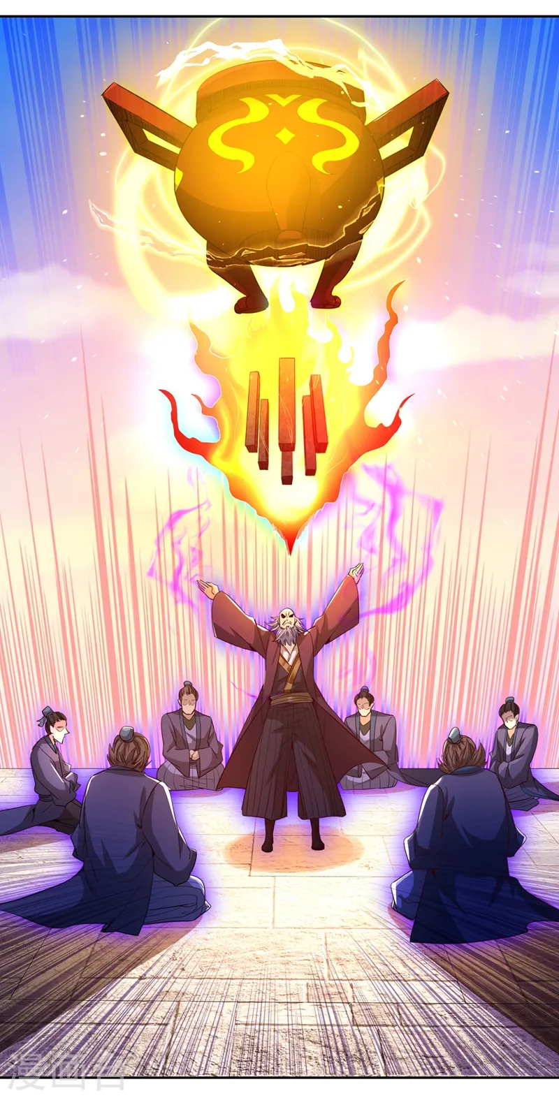 第106话 我看你离死不远了！2