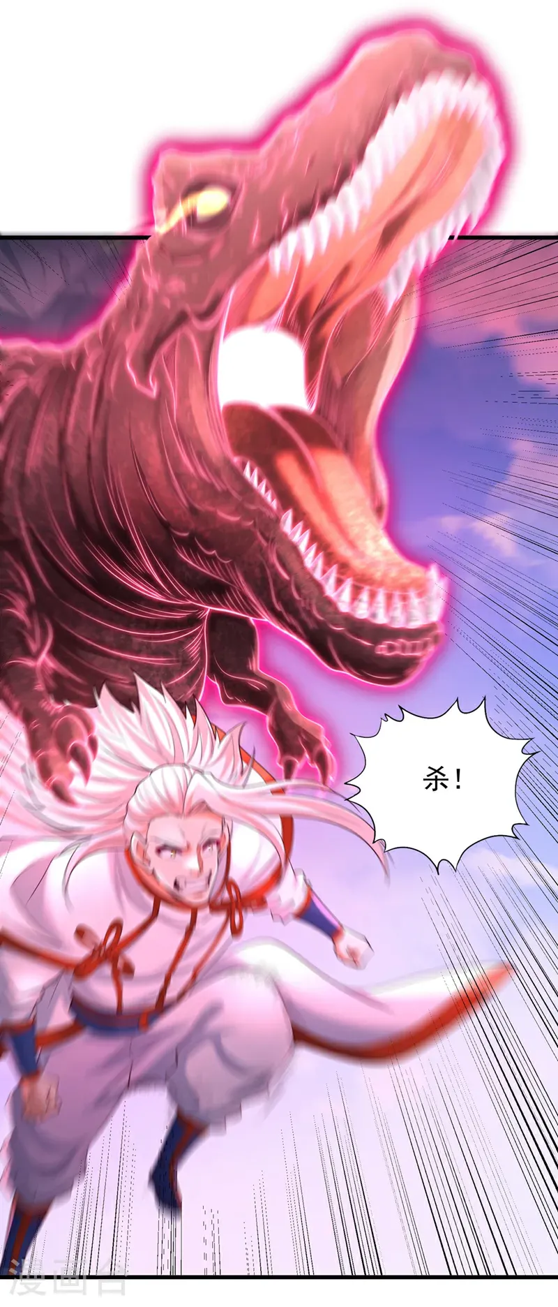 第394话 真是不长记性！9