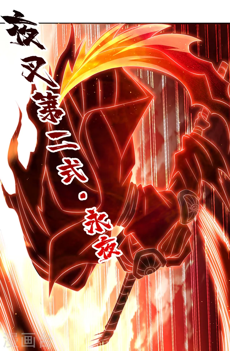 第232话 我只走自己的道！14