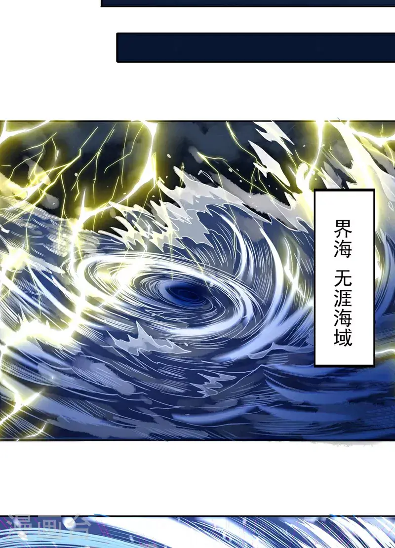 第365话 该回家了！27