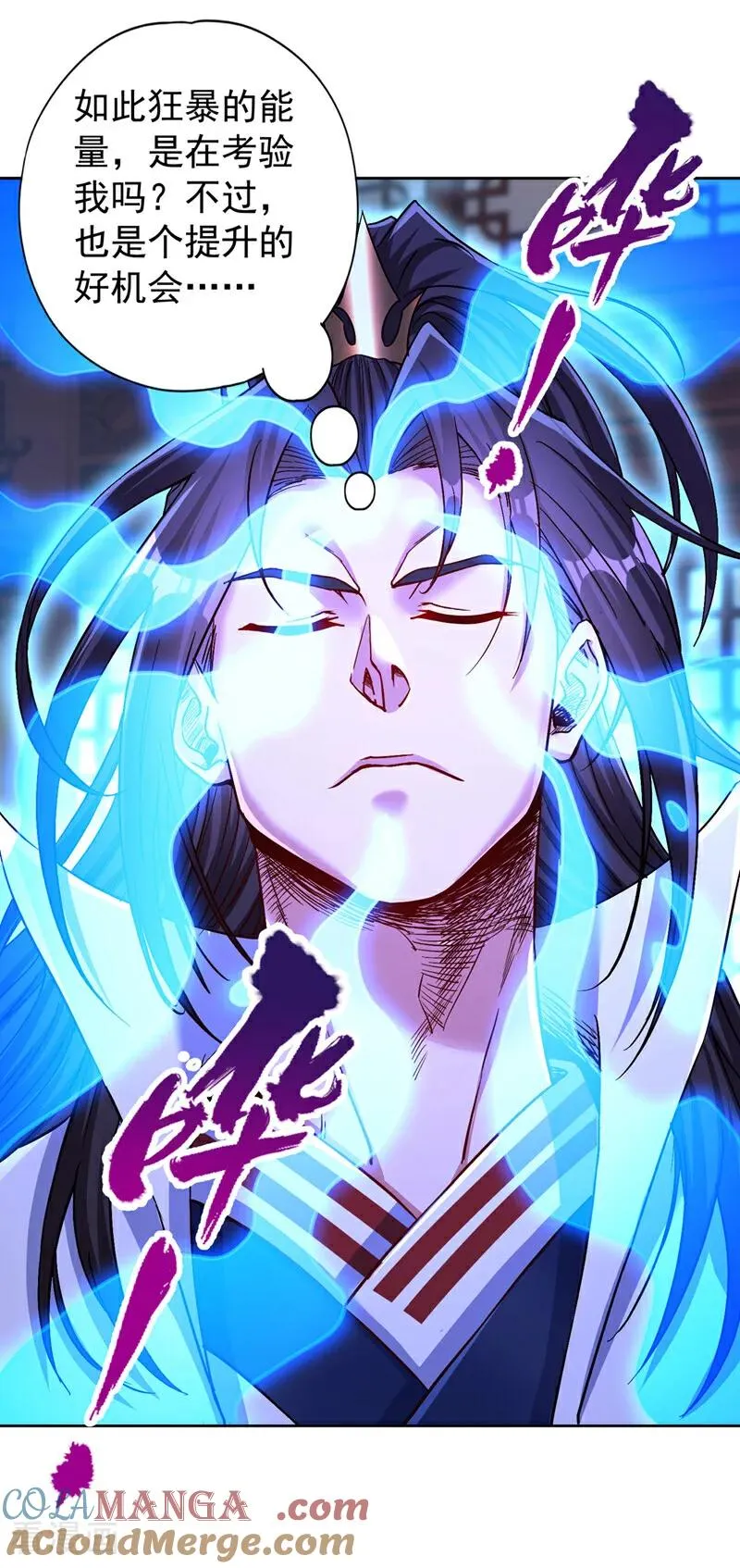 第441话 这是在考验我吗？！4