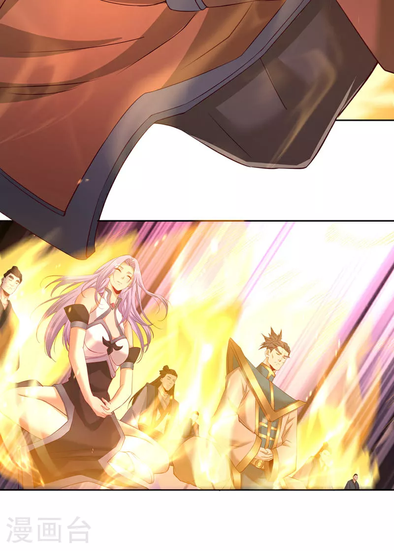 第305话 终于认主成功了！29