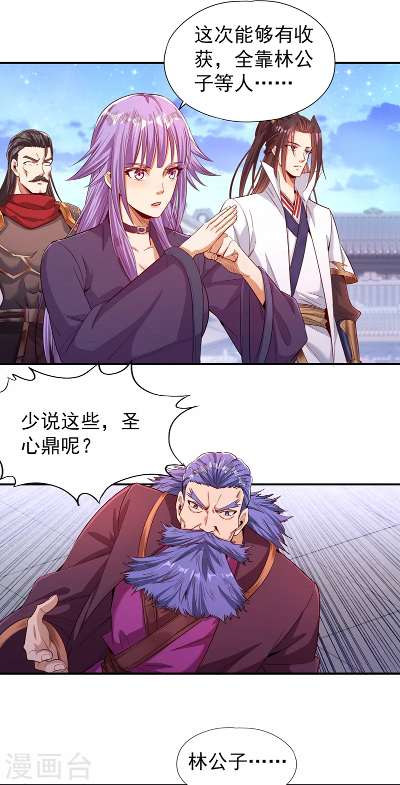 第94话 你有把握就来抢~5