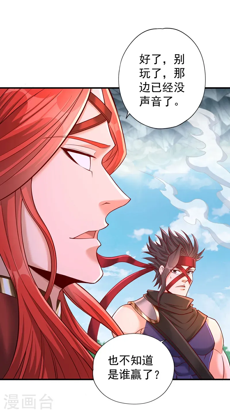 第397话 你是赢不了我的！30