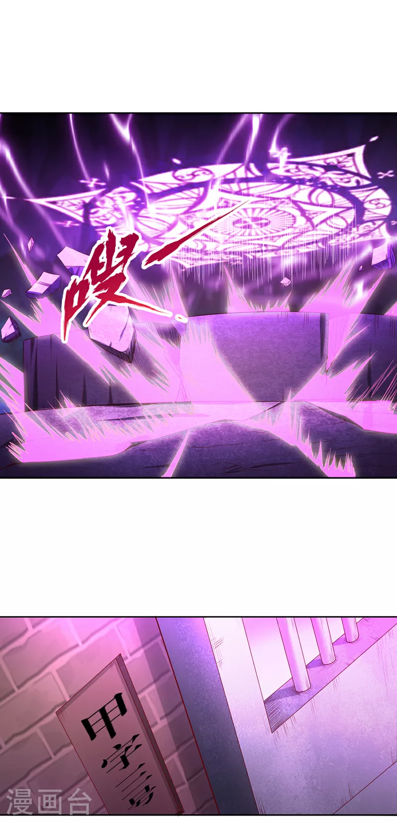 第296话 放心，我们逃得掉！14