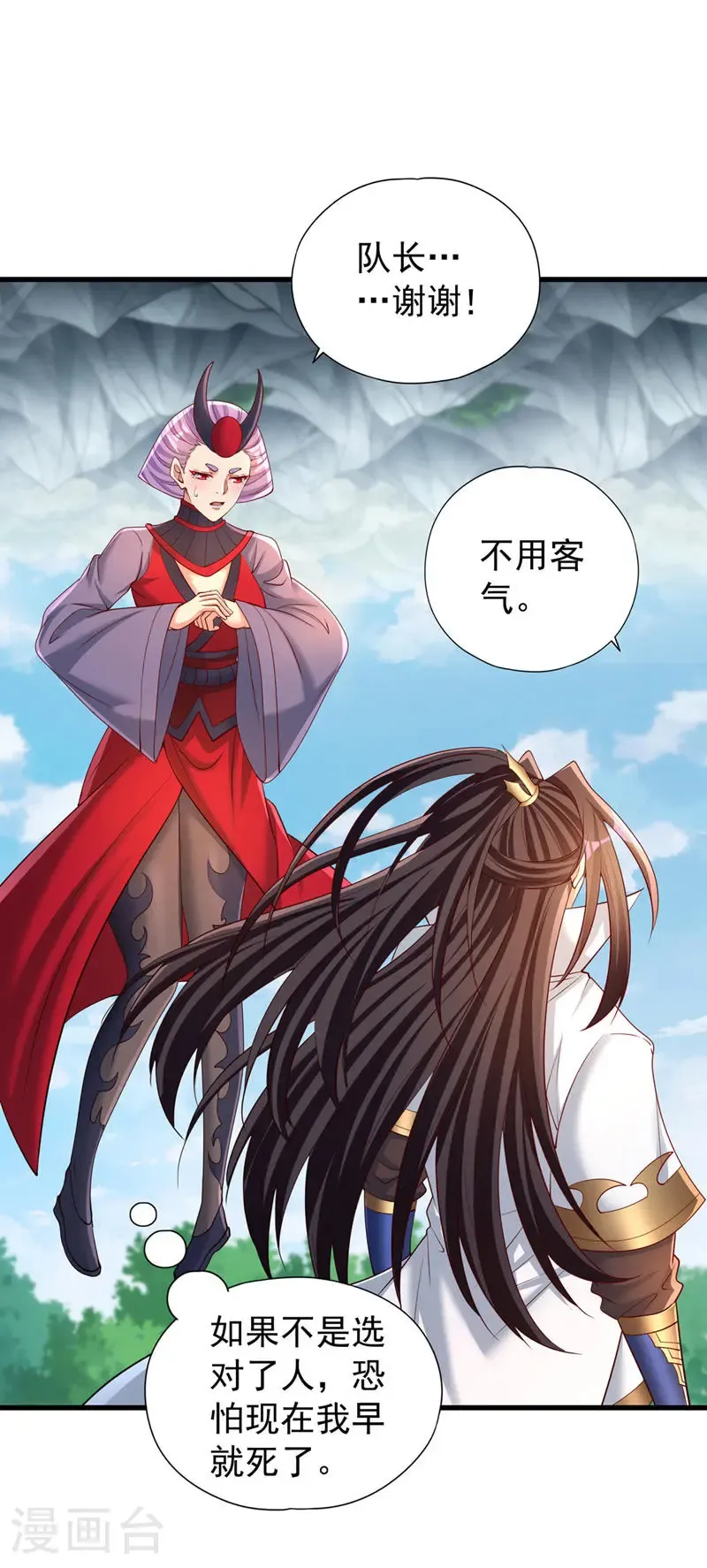 第395话 好强的压迫感！25