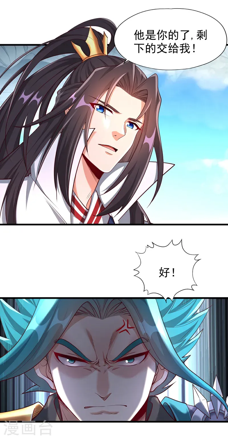 第394话 真是不长记性！17