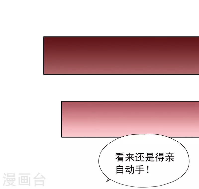第70话 小猴子，该活动活动了11