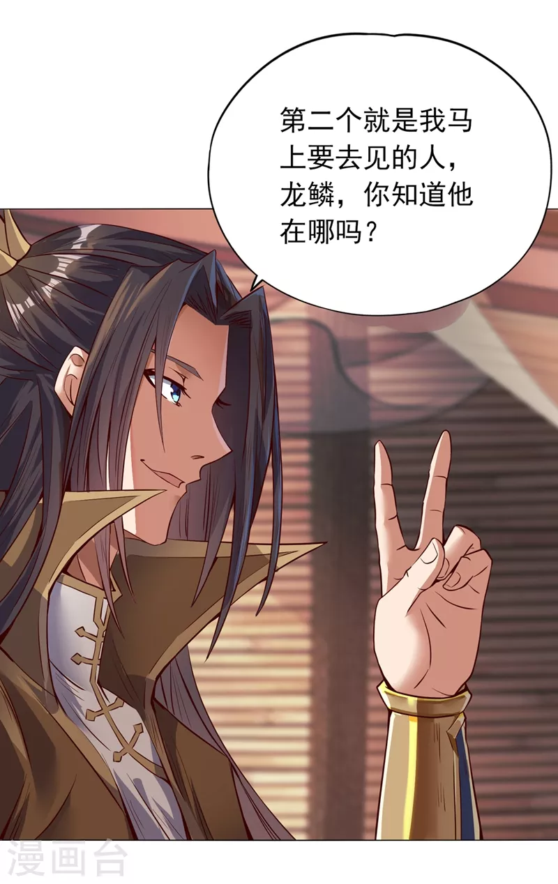第10话 你的对手，是她！13