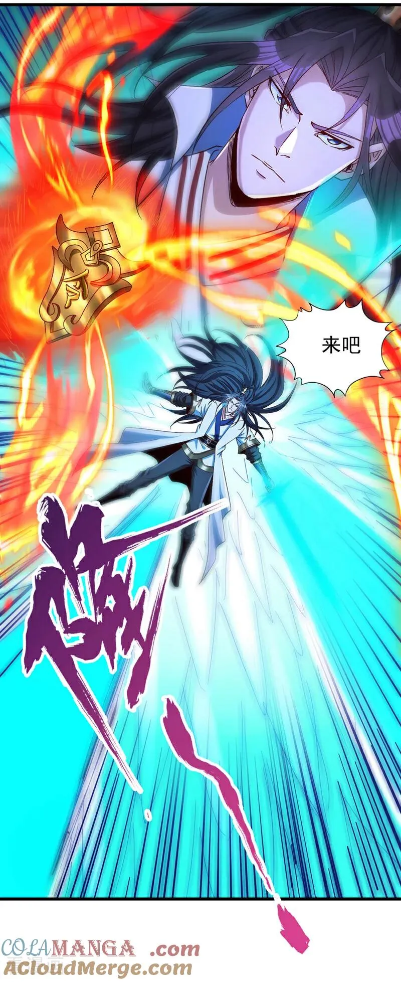 第456话 还是太勉强了！28