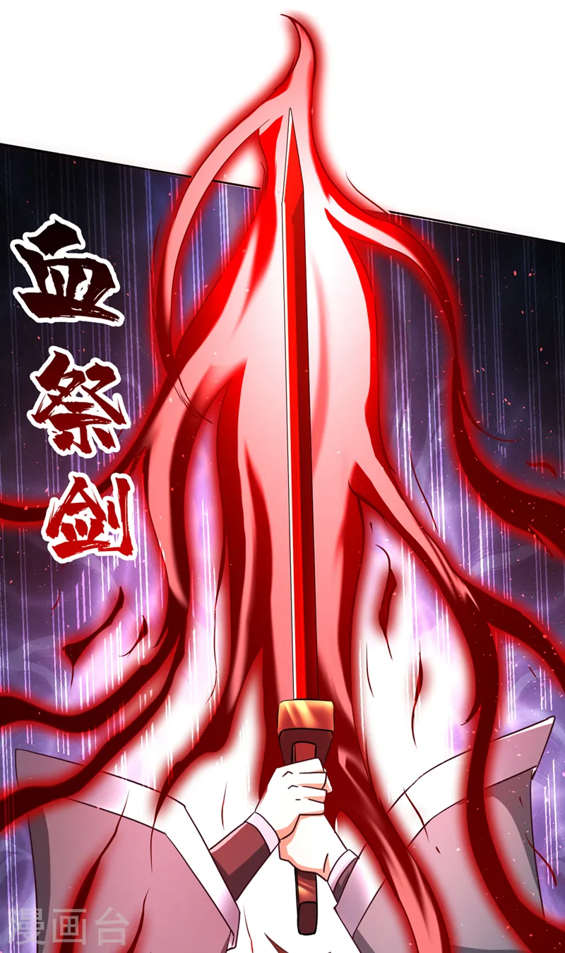 第244话 引我来此有何指教？1