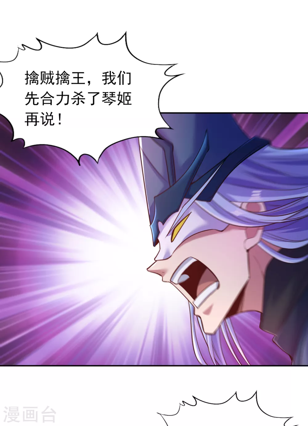 第58话 火拼赤宵阁！11