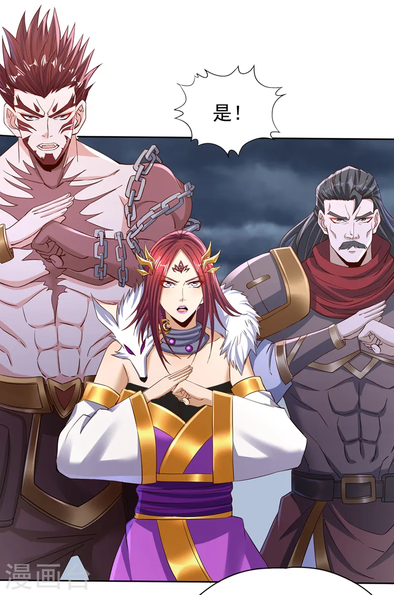 第231话 没想到这么快遇上了13