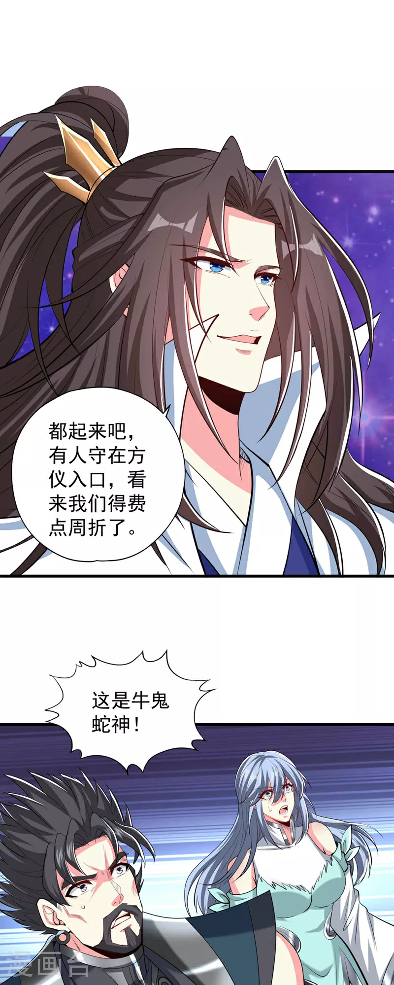 第346话 我们做个了断吧！21