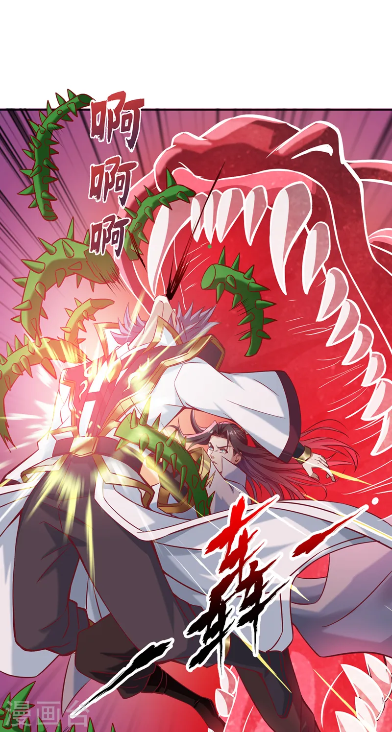 第187话 菩提心归我了！4