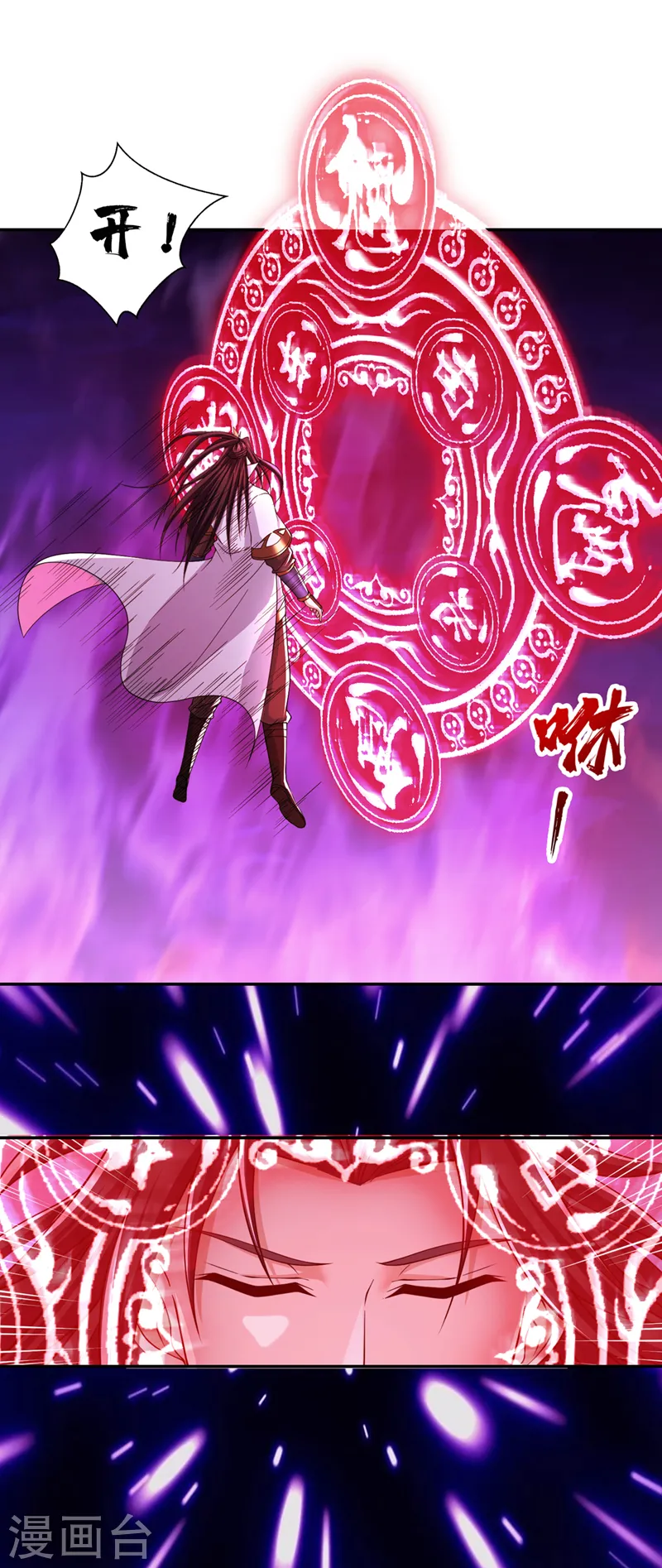 第237话 没想到他动手挺快！2