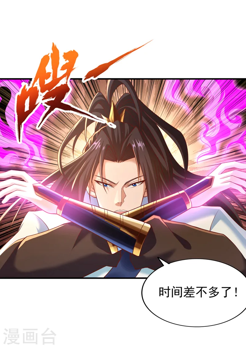 第179话 锻造而已，随便搞搞29