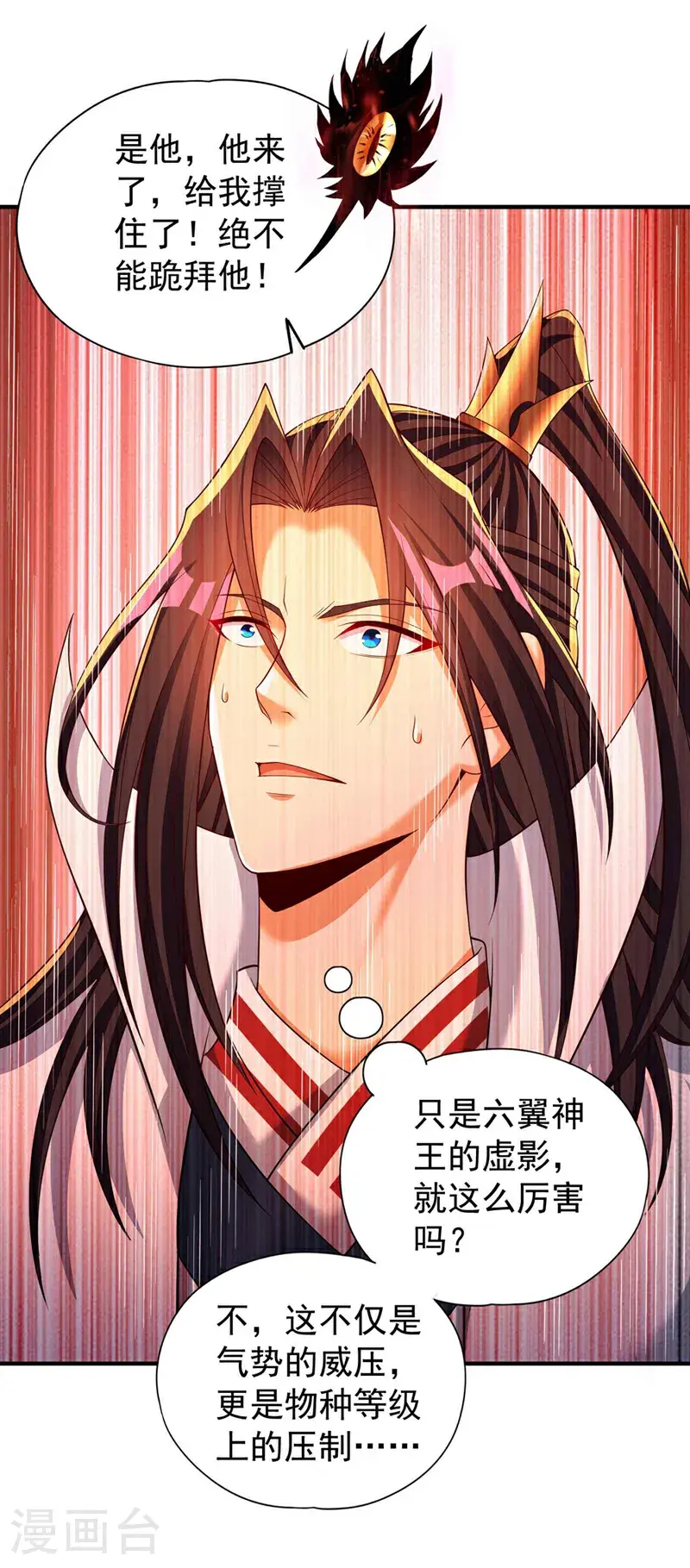 第378话 绝不能跪拜他！31