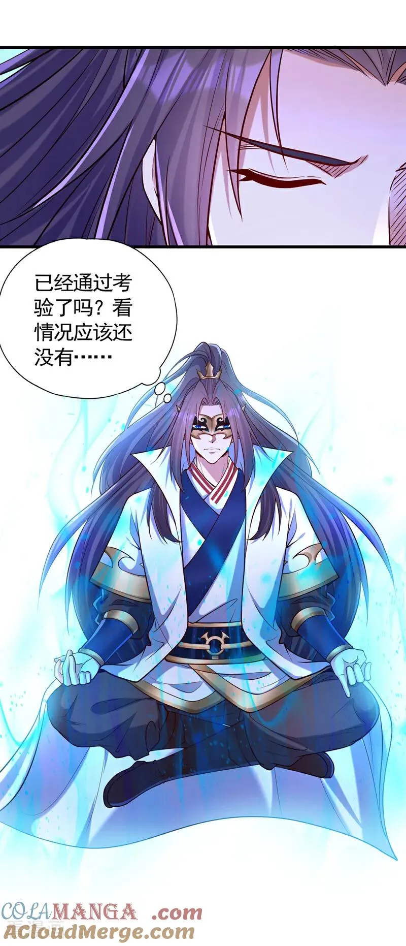 第438话 我还没玩够呢~8