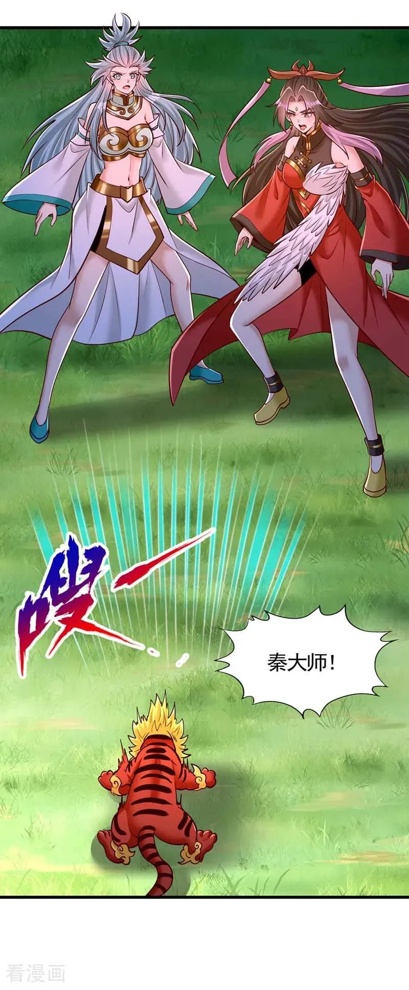 第438话 我还没玩够呢~11