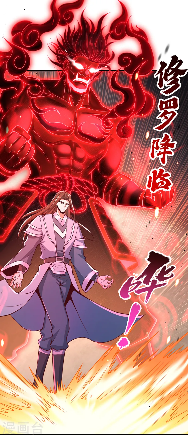 第248话 你可敢重新一战？！28