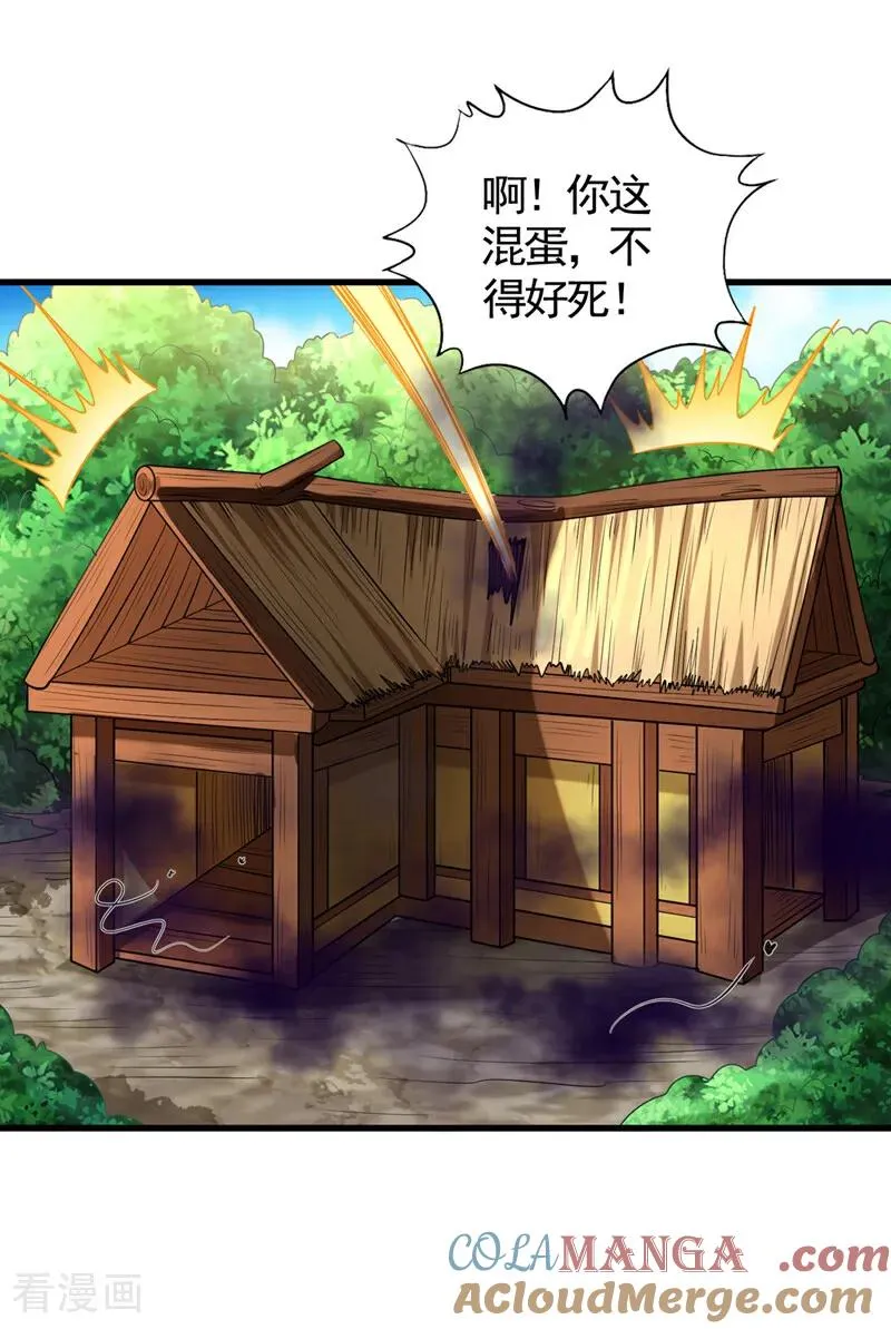 第453话 幕后黑手！36