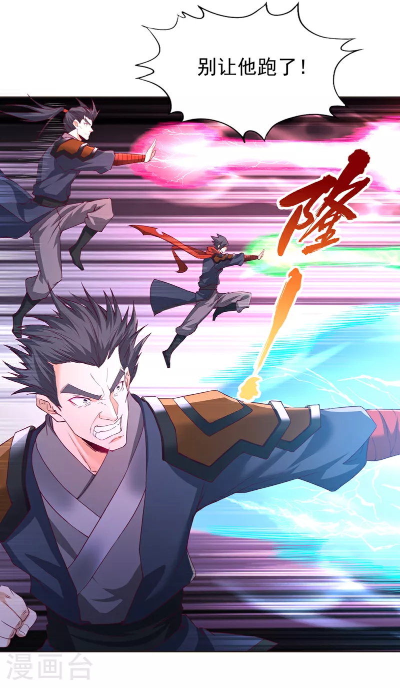 第307话 因为我就是林越！27