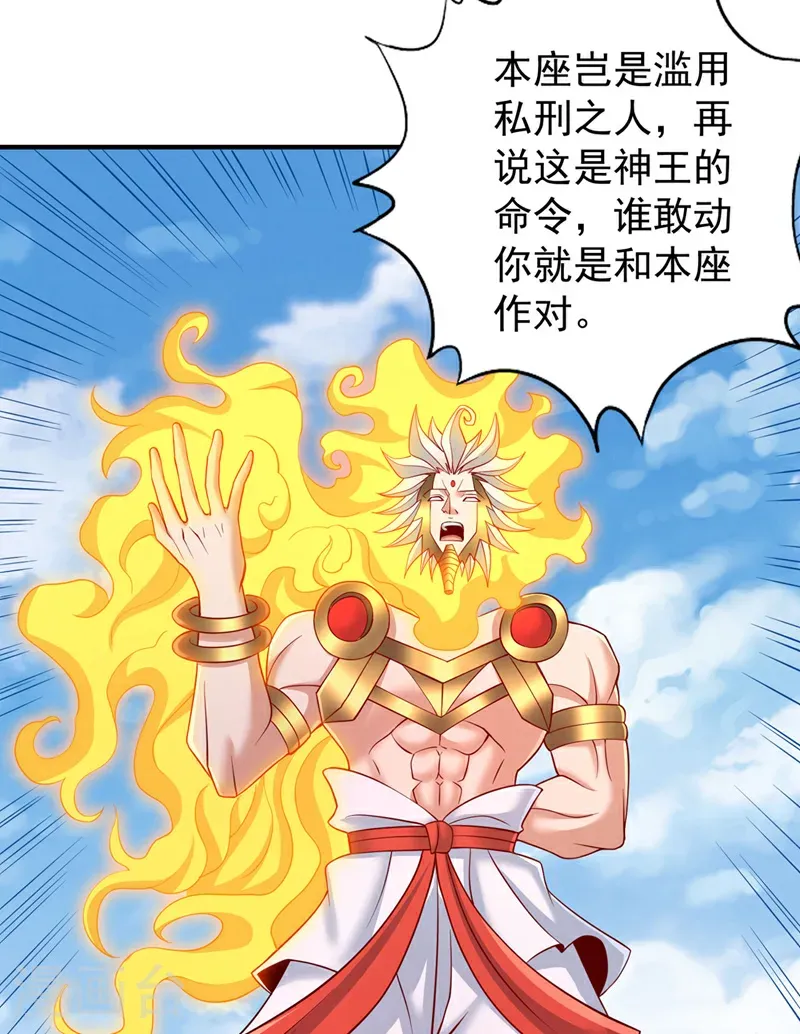 第400话 这不是很合理吗？12