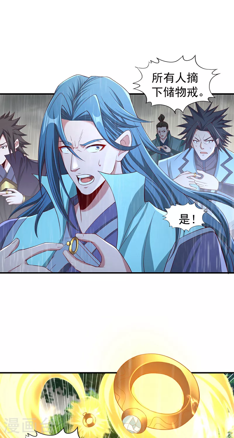 第315话 我说的不够明白吗？18