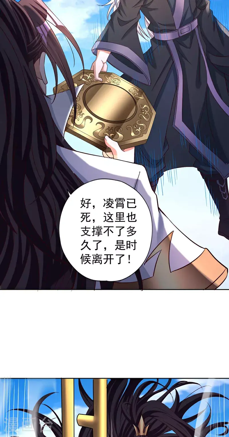 第365话 该回家了！22