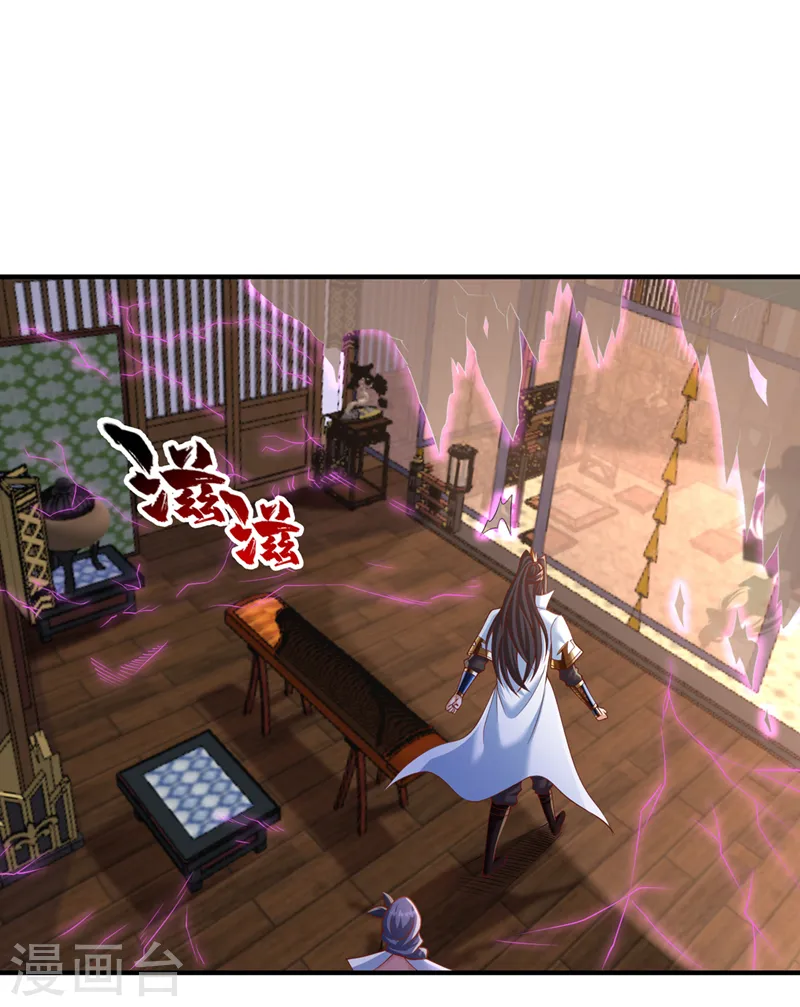 第203话 殿下这是技痒了？！24