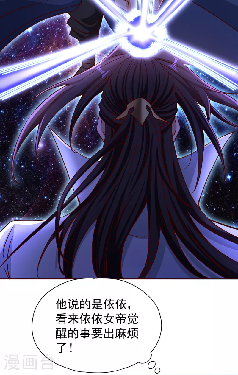 第355话 你没能力出手了！25