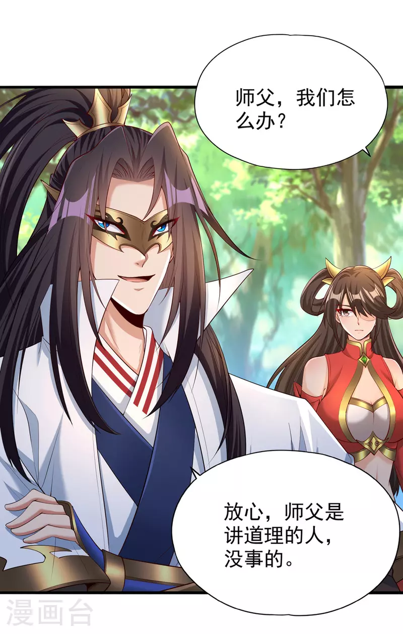 第314话 东西在这儿，来拿吧15