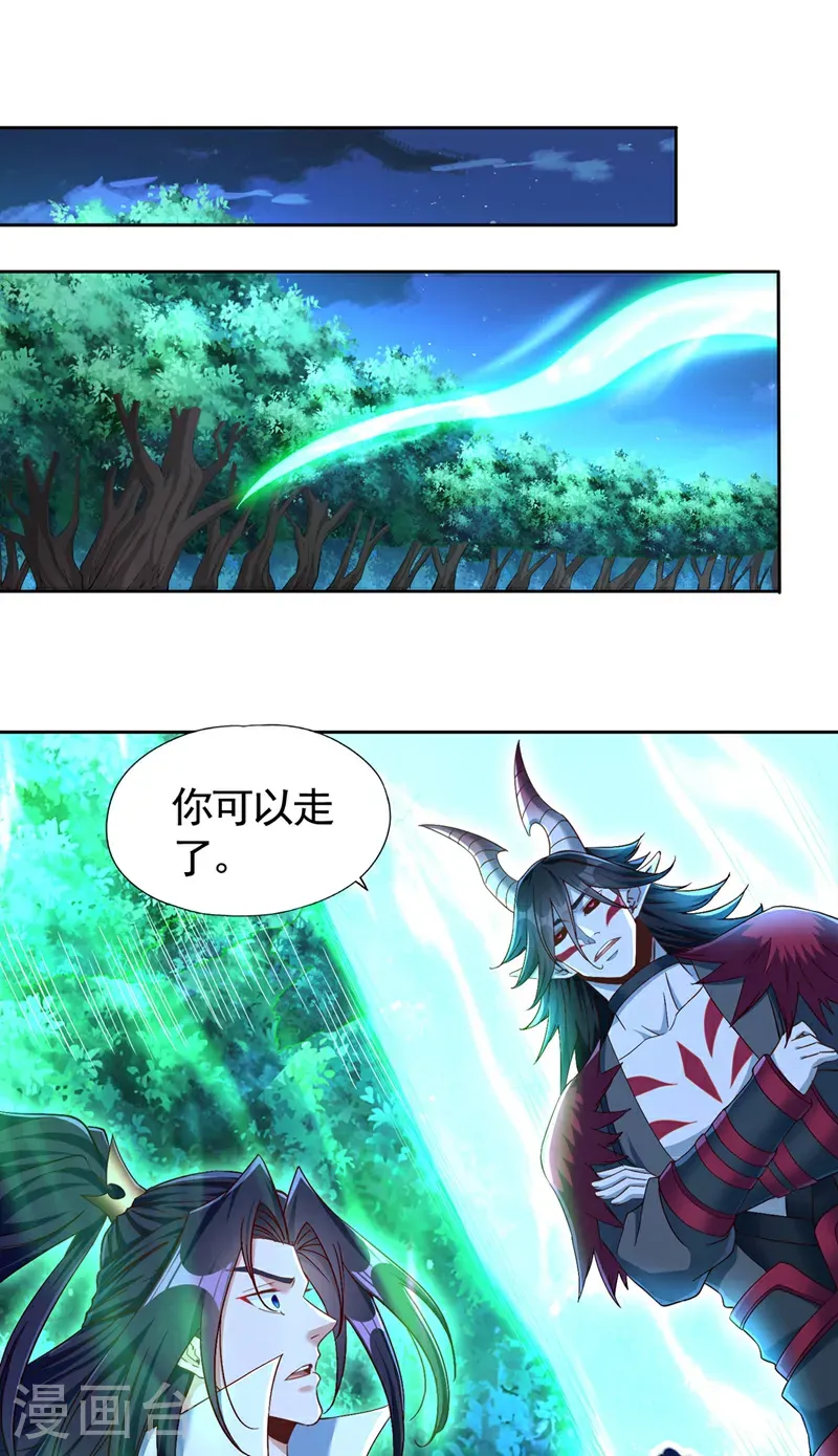 第405话 你为何救我？19