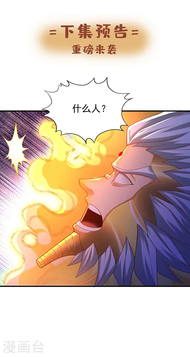 第404话 我们准备逃吧~35