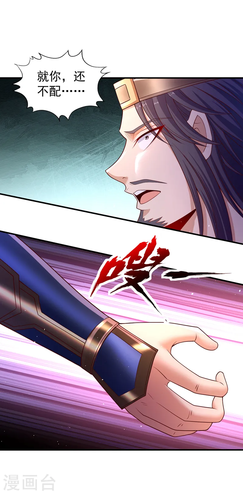 第247话 索性高调一些吧！17