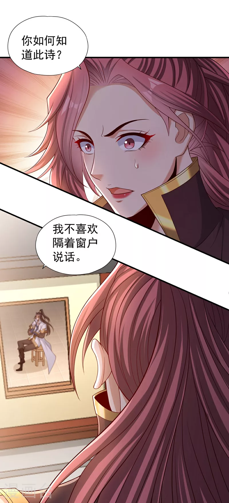 第331话 用我的命来换！18
